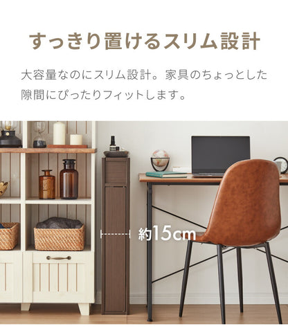 国産 ルーター 収納 ボックス 幅15cm コンパクト 薄型 ラック キャビネット 電話台 FAX台 防塵 防埃 収納 15センチ おしゃれ スリム(代引不可)
