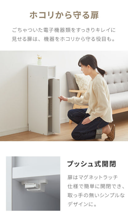 国産 ルーター 収納 ボックス 幅15cm コンパクト 薄型 ラック キャビネット 電話台 FAX台 防塵 防埃 収納 15センチ おしゃれ スリム(代引不可)