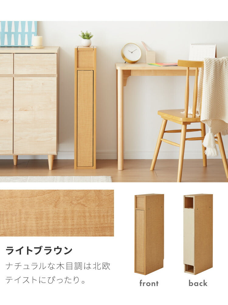 国産 ルーター 収納 ボックス 幅15cm コンパクト 薄型 ラック キャビネット 電話台 FAX台 防塵 防埃 収納 15センチ おしゃれ スリム(代引不可)