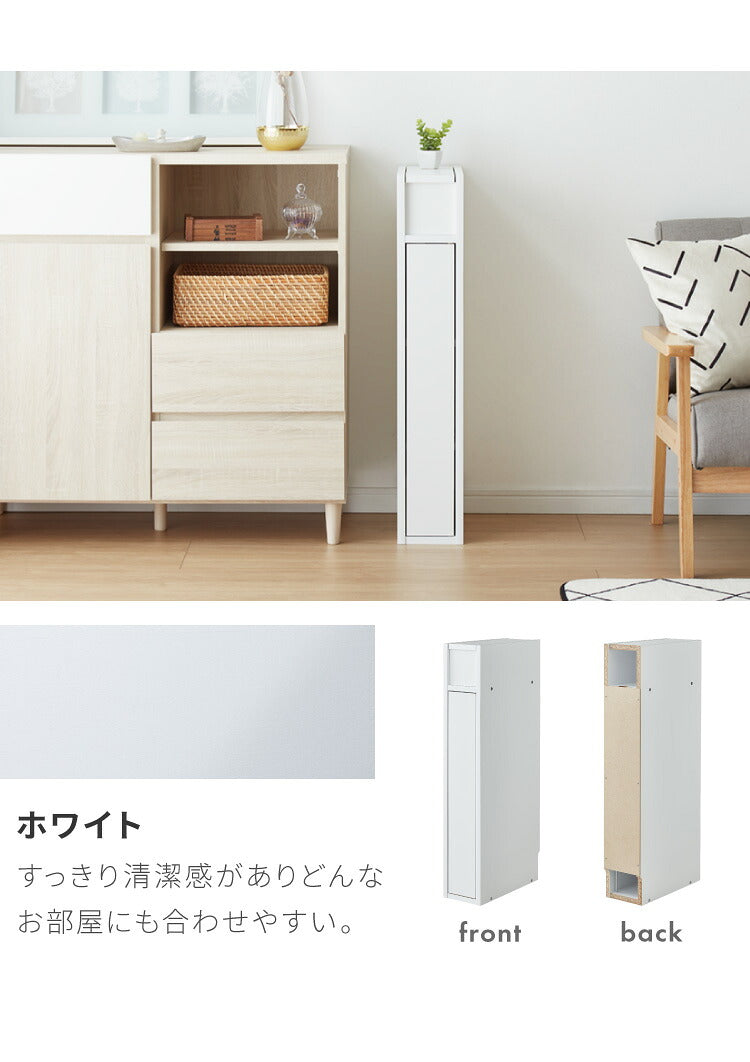 国産 ルーター 収納 ボックス 幅15cm コンパクト 薄型 ラック キャビネット 電話台 FAX台 防塵 防埃 収納 15センチ おしゃれ スリム(代引不可)