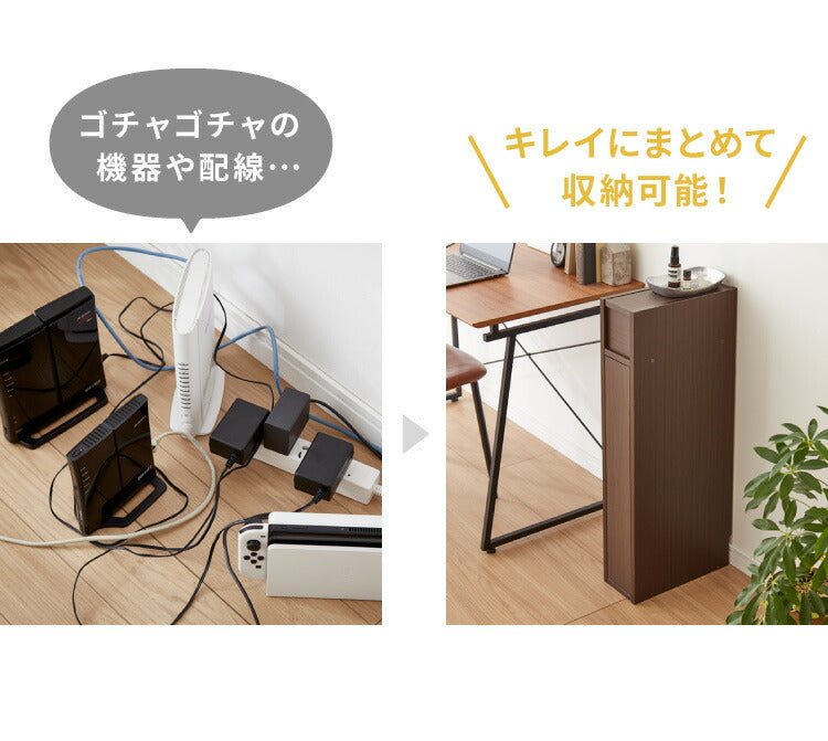 国産 ルーター 収納 ボックス 幅15cm コンパクト 薄型 ラック キャビネット 電話台 FAX台 防塵 防埃 収納 15センチ おしゃれ スリム(代引不可)