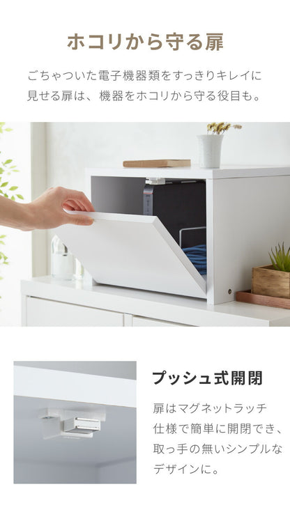 日本製 ルーター 収納 ボックス コンパクト 薄型 ラック 幅36cm キャビネット 電話台 FAX台 防塵 防埃 収納 36センチ おしゃれ 配線 すっきり コード収納 電源タップ収納 ケーブル隠し 国産 (代引不可)