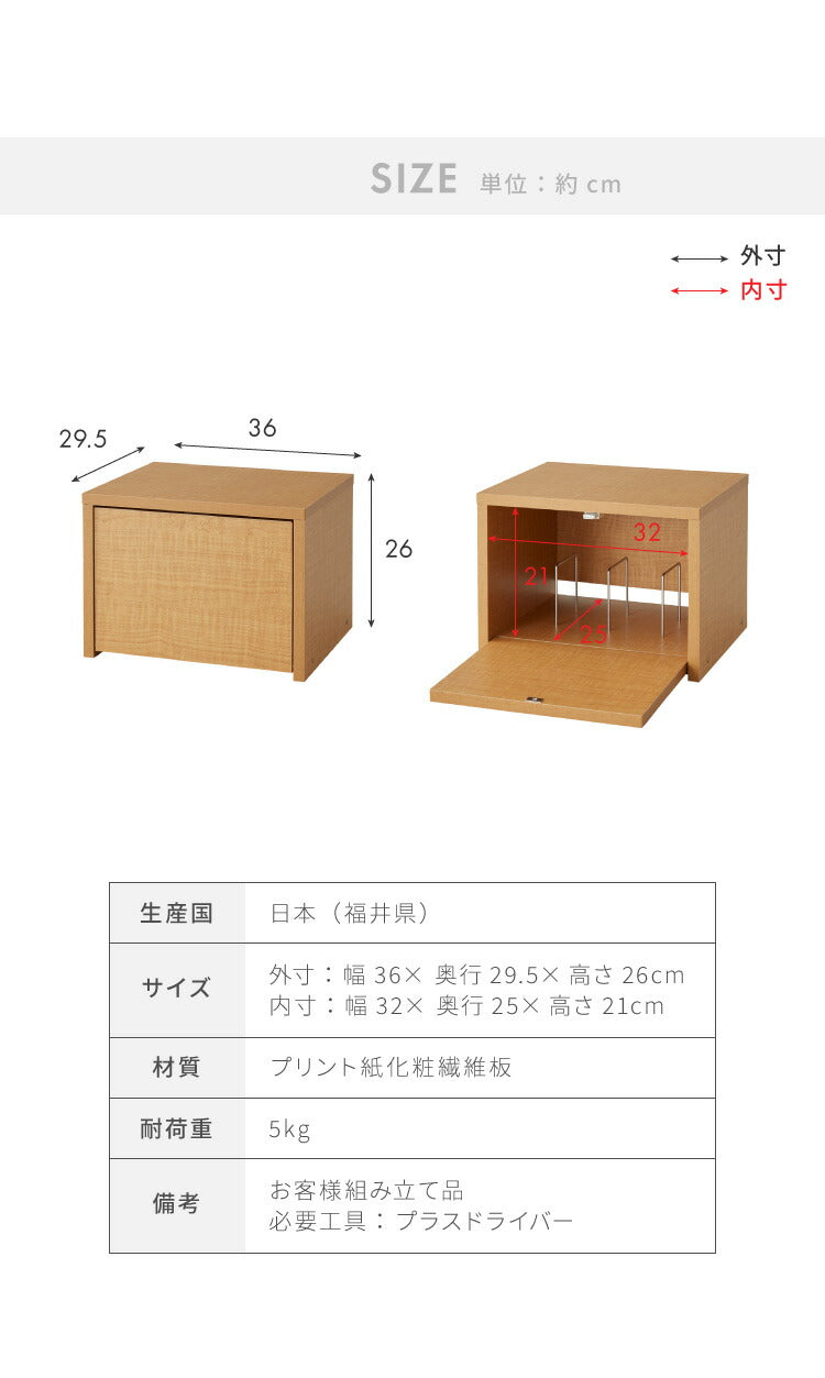 日本製 ルーター 収納 ボックス コンパクト 薄型 ラック 幅36cm キャビネット 電話台 FAX台 防塵 防埃 収納 36センチ おしゃれ 配線 すっきり コード収納 電源タップ収納 ケーブル隠し 国産 (代引不可)