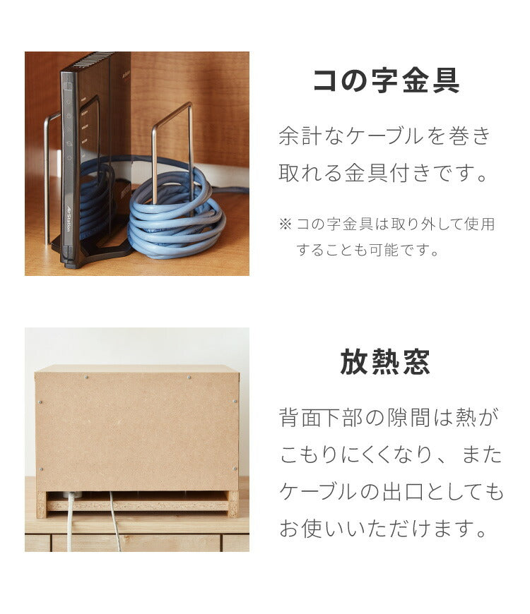 日本製 ルーター 収納 ボックス コンパクト 薄型 ラック 幅36cm キャビネット 電話台 FAX台 防塵 防埃 収納 36センチ おしゃれ 配線 すっきり コード収納 電源タップ収納 ケーブル隠し 国産 (代引不可)