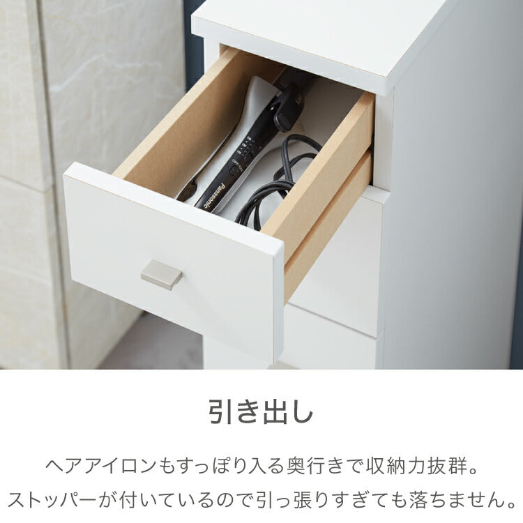 日本製 サニタリーチェスト 幅15cm すき間収納 サニタリー すき間 チェスト ランドリー 棚 ラック チェスト ランドリー収納 北欧 スリム 大容量(代引不可)