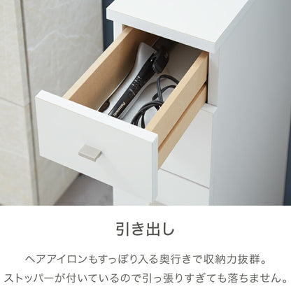 日本製 サニタリーチェスト 幅15cm すき間収納 サニタリー すき間 チェスト ランドリー 棚 ラック チェスト ランドリー収納 北欧 スリム 大容量(代引不可)