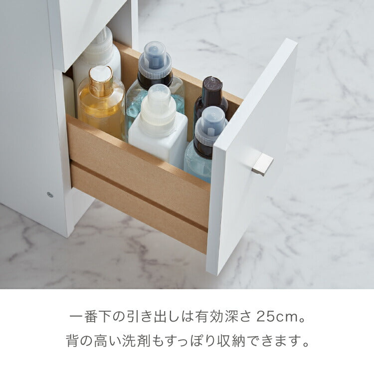 日本製 サニタリーチェスト 幅15cm すき間収納 サニタリー すき間 チェスト ランドリー 棚 ラック チェスト ランドリー収納 北欧 スリム 大容量(代引不可)