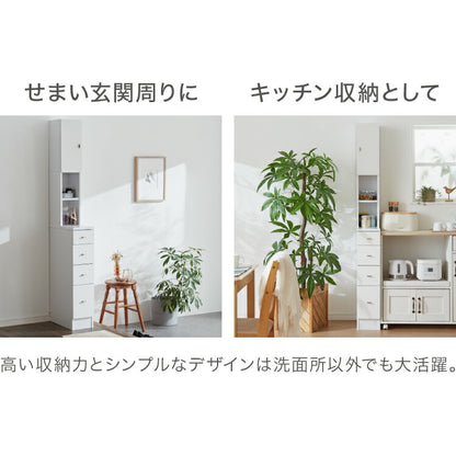 日本製 サニタリーチェスト 幅15cm すき間収納 サニタリー すき間 チェスト ランドリー 棚 ラック チェスト ランドリー収納 北欧 スリム 大容量(代引不可)