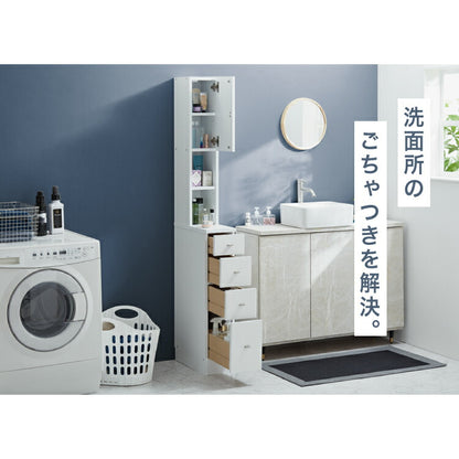 日本製 サニタリーチェスト 幅15cm すき間収納 サニタリー すき間 チェスト ランドリー 棚 ラック チェスト ランドリー収納 北欧 スリム 大容量(代引不可)