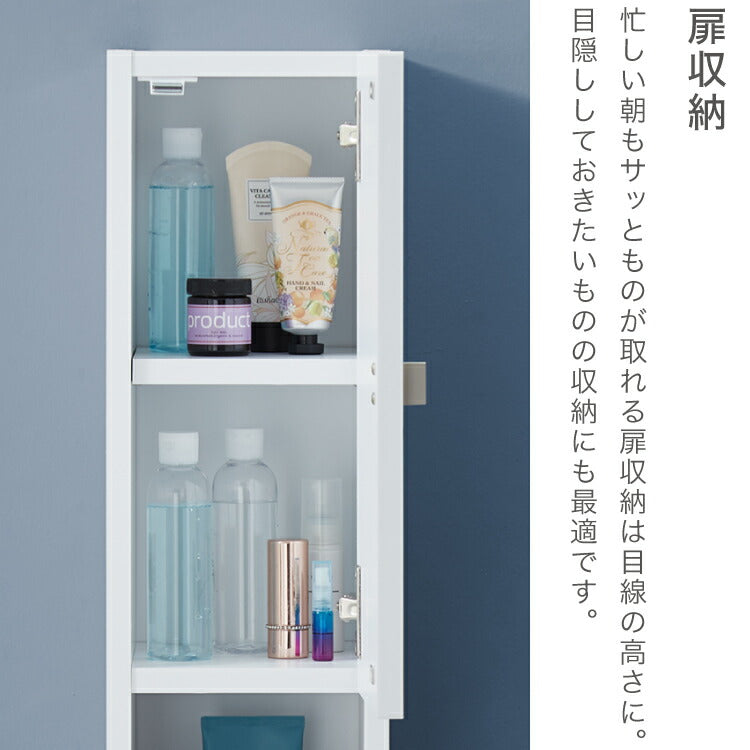 日本製 サニタリーチェスト 幅15cm すき間収納 サニタリー すき間 チェスト ランドリー 棚 ラック チェスト ランドリー収納 北欧 スリム 大容量(代引不可)