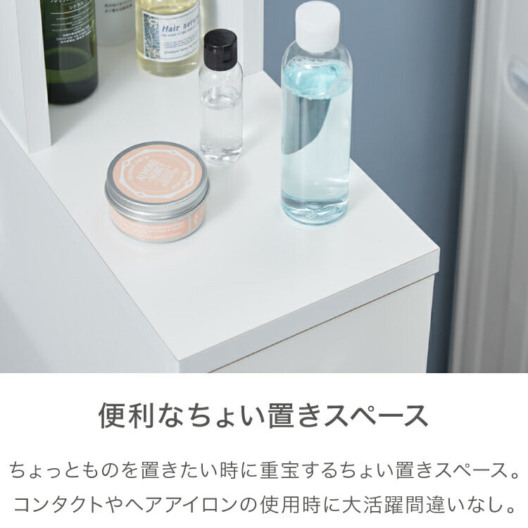 日本製 サニタリーチェスト 幅15cm すき間収納 サニタリー すき間 チェスト ランドリー 棚 ラック チェスト ランドリー収納 北欧 スリム 大容量(代引不可)