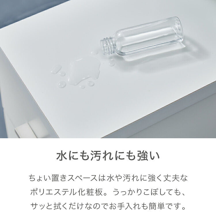 日本製 サニタリーチェスト 幅15cm すき間収納 サニタリー すき間 チェスト ランドリー 棚 ラック チェスト ランドリー収納 北欧 スリム 大容量(代引不可)