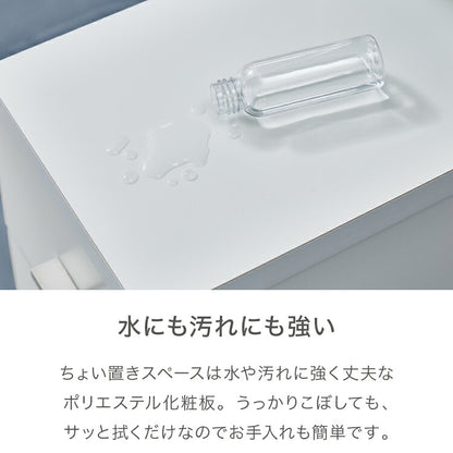 日本製 サニタリーチェスト 幅15cm すき間収納 サニタリー すき間 チェスト ランドリー 棚 ラック チェスト ランドリー収納 北欧 スリム 大容量(代引不可)