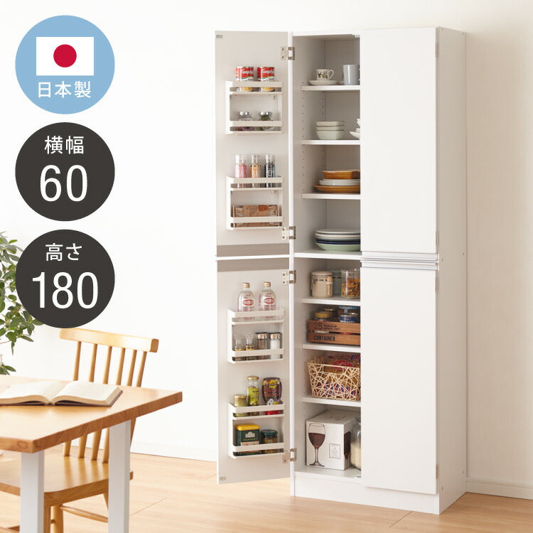 キッチンストッカー 食品 収納庫 日本製 幅60 高さ180 スリム 食器棚  キッチン 収納棚 スリム 8段 八段 大容量 キッチン収納棚(代引不可)