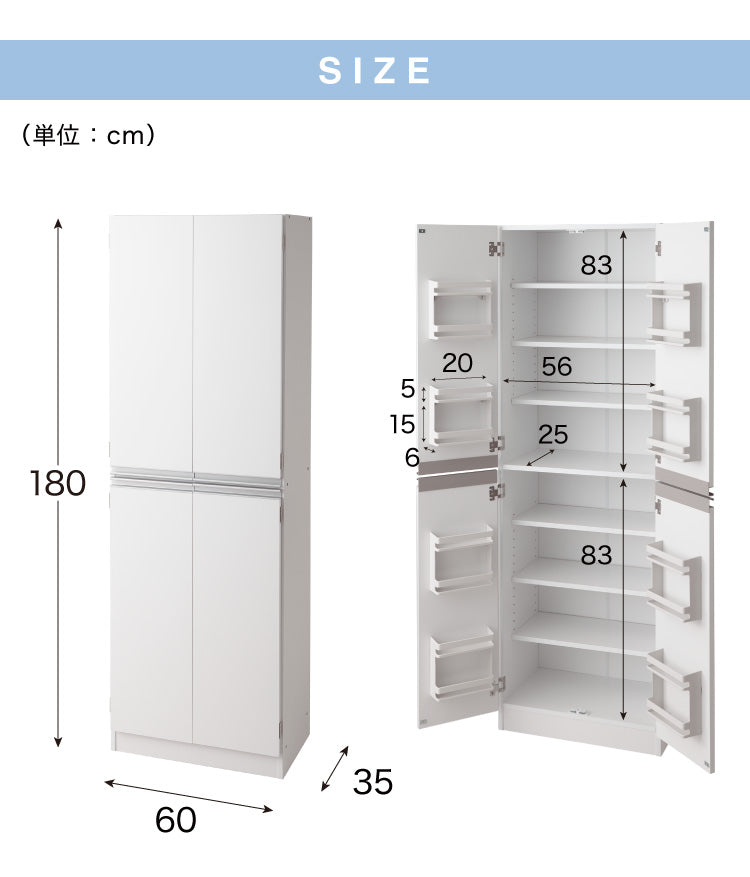 キッチンストッカー 食品 収納庫 日本製 幅60 高さ180 スリム 食器棚  キッチン 収納棚 スリム 8段 八段 大容量 キッチン収納棚(代引不可)