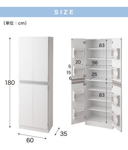 キッチンストッカー 食品 収納庫 日本製 幅60 高さ180 スリム 食器棚  キッチン 収納棚 スリム 8段 八段 大容量 キッチン収納棚(代引不可)