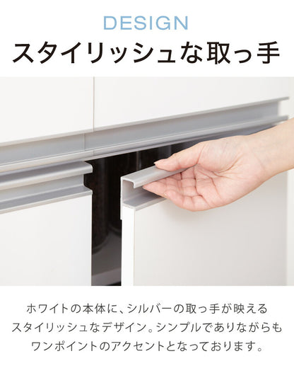 キッチンストッカー 食品 収納庫 日本製 幅60 高さ180 スリム 食器棚  キッチン 収納棚 スリム 8段 八段 大容量 キッチン収納棚(代引不可)