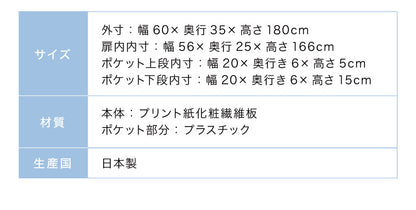 キッチンストッカー 食品 収納庫 日本製 幅60 高さ180 スリム 食器棚  キッチン 収納棚 スリム 8段 八段 大容量 キッチン収納棚(代引不可)