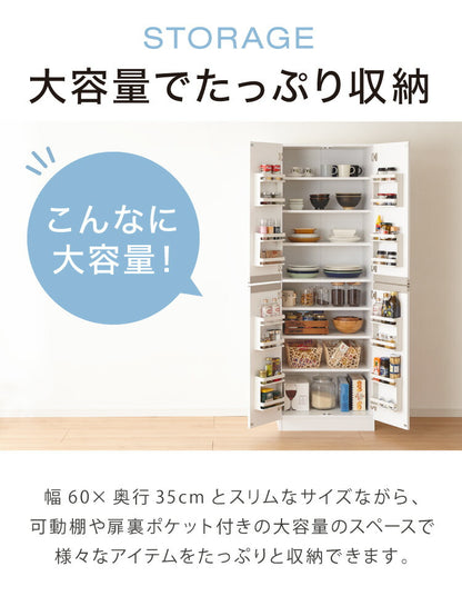 キッチンストッカー 食品 収納庫 日本製 幅60 高さ180 スリム 食器棚  キッチン 収納棚 スリム 8段 八段 大容量 キッチン収納棚(代引不可)