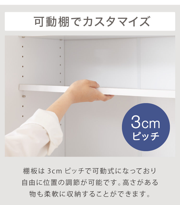 キッチンストッカー 食品 収納庫 日本製 幅60 高さ180 スリム 食器棚  キッチン 収納棚 スリム 8段 八段 大容量 キッチン収納棚(代引不可)