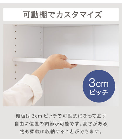 キッチンストッカー 食品 収納庫 日本製 幅60 高さ180 スリム 食器棚  キッチン 収納棚 スリム 8段 八段 大容量 キッチン収納棚(代引不可)