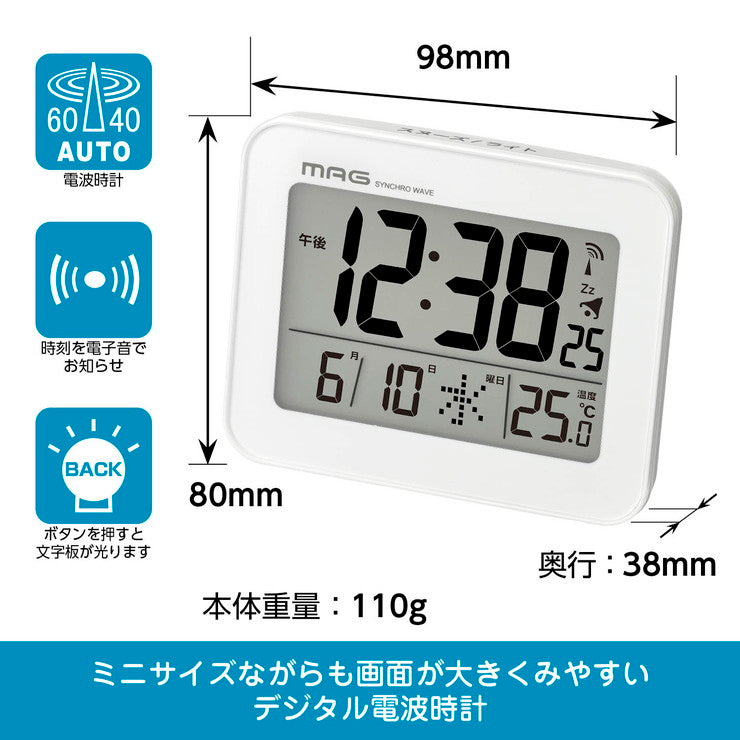 ノア精密 MAG マグ 電波目覚まし時計 コードロン T-761WH-Z 電波時計 置き時計 デジタル カレンダー 温度 シンプル 時計 時間