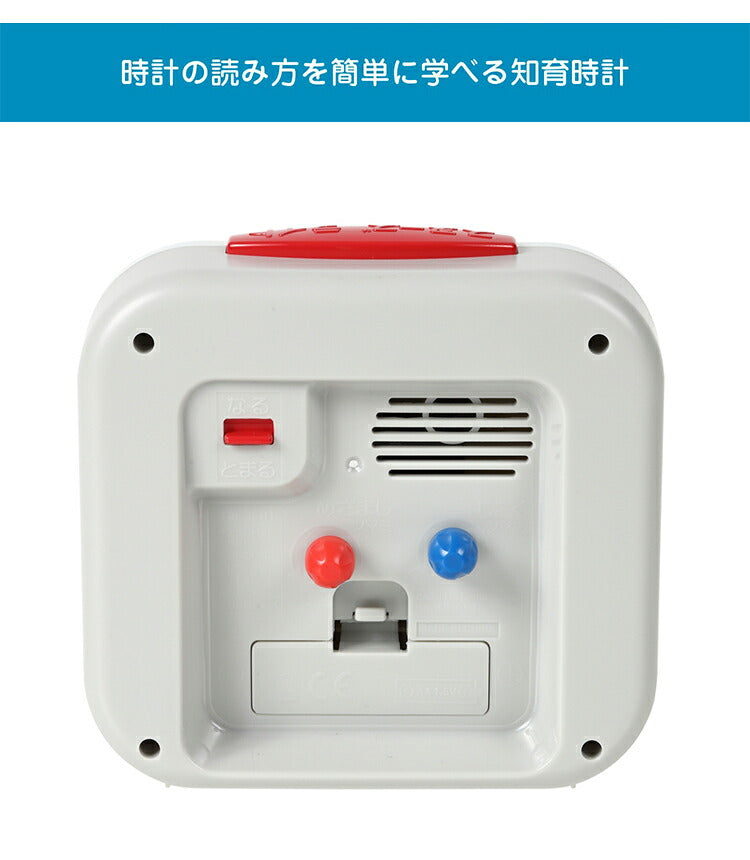 MAG 知育目覚まし時計 置き時計 おきてよ~める アラーム 目覚まし 子ども おうちの方へのアドバイス入り 知育時計 ノア精密 マグ よ~める