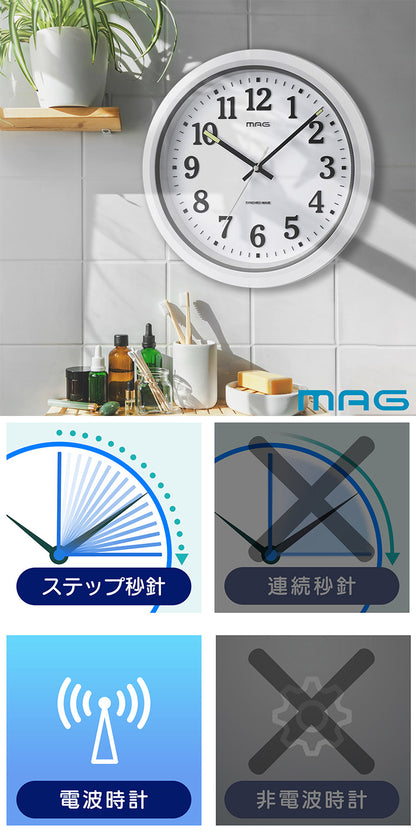 ノア精密 MAG マグ 電波防塵防水掛時計 ナヤ W-734WH-Z 電波時計 アナログ 掛け時計 防水 防塵 32cm シンプル 時計 時間(代引不可)