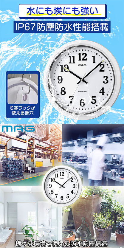 ノア精密 MAG マグ 電波防塵防水掛時計 ナヤ W-734WH-Z 電波時計 アナログ 掛け時計 防水 防塵 32cm シンプル 時計 時間(代引不可)