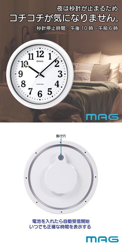 ノア精密 MAG マグ 電波防塵防水掛時計 ナヤ W-734WH-Z 電波時計 アナログ 掛け時計 防水 防塵 32cm シンプル 時計 時間(代引不可)