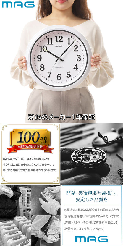 ノア精密 MAG マグ 電波防塵防水掛時計 ナヤ W-734WH-Z 電波時計 アナログ 掛け時計 防水 防塵 32cm シンプル 時計 時間(代引不可)