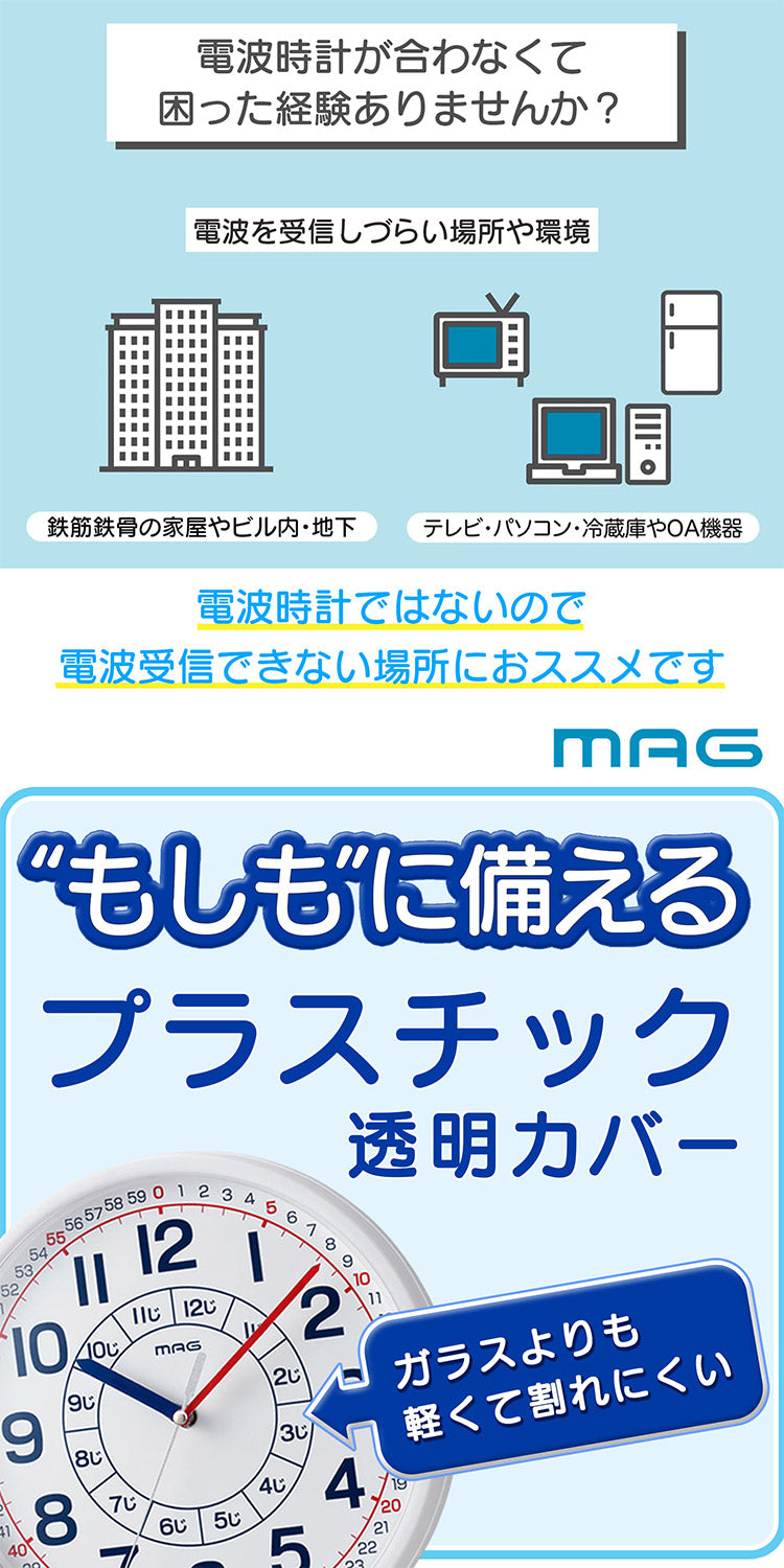 ノア精密 掛け時計 ホワイト 知育時計 よ~める W-736 おうちのかたへのアドバイスシート入り WH-Z