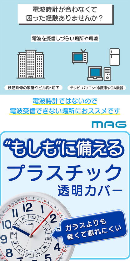 ノア精密 掛け時計 ホワイト 知育時計 よ~める W-736 おうちのかたへのアドバイスシート入り WH-Z