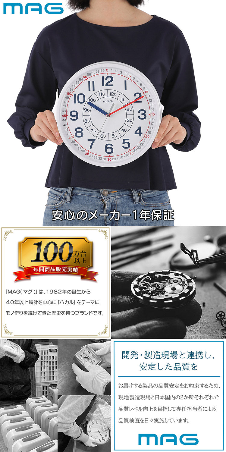 ノア精密 掛け時計 ホワイト 知育時計 よ~める W-736 おうちのかたへのアドバイスシート入り WH-Z