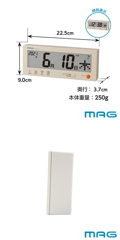 ノア精密 MAG マグ 電波カレンダー こよみん W-762BE-Z 電波時計 デジタル 置き 掛け カレンダー 温度 曜日 シンプル 時計 時間