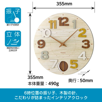 ノア精密 MAG マグ 振子掛時計 クッキー W-765N-Z 掛け時計 アナログ 振り子 35.5cm シンプル 時計 時間