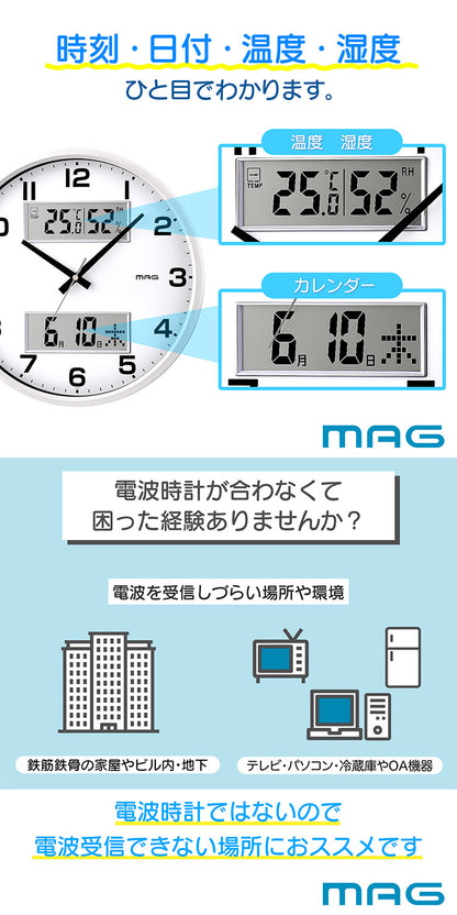 ノア精密 MAG デジアナ掛時計 ダブルポスト W-766 WH-Z 温湿度計 カレンダー 連続秒針 デジタル アナログ マグ