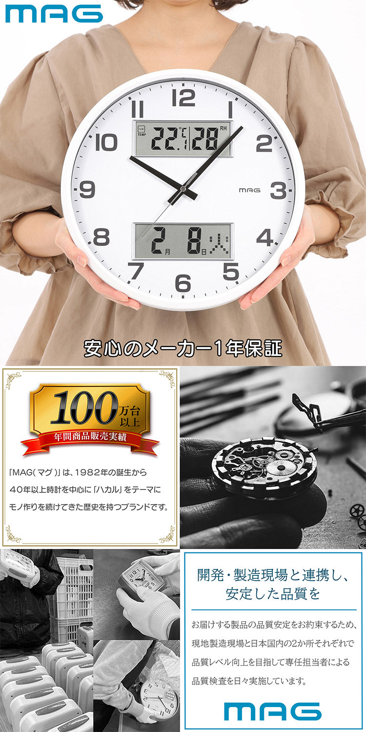 ノア精密 MAG デジアナ掛時計 ダブルポスト W-766 WH-Z 温湿度計 カレンダー 連続秒針 デジタル アナログ マグ