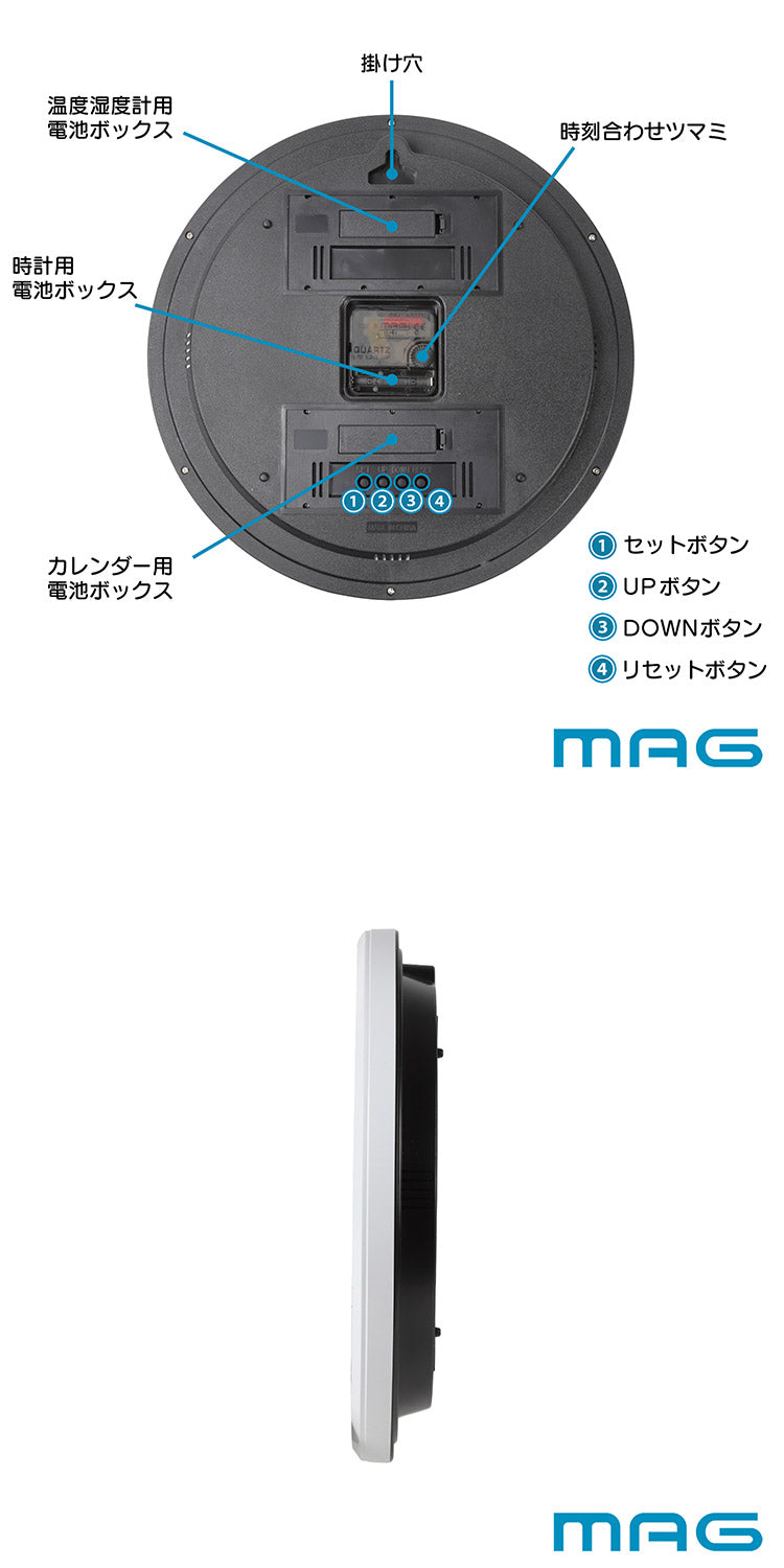 ノア精密 MAG デジアナ掛時計 ダブルポスト W-766 WH-Z 温湿度計 カレンダー 連続秒針 デジタル アナログ マグ