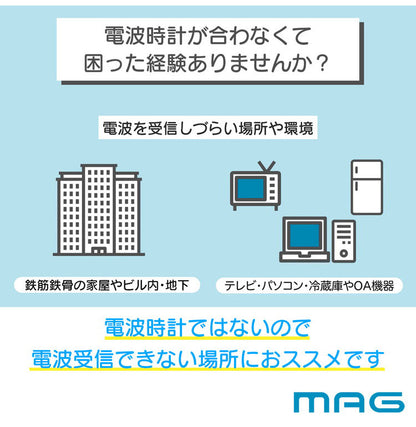 ノア精密 西洋館 MAG W-670 メロディ掛け時計 BR