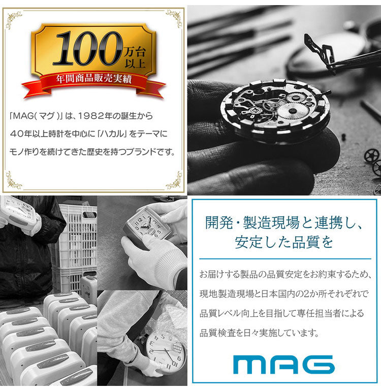 ノア精密 西洋館 MAG W-670 メロディ掛け時計 BR