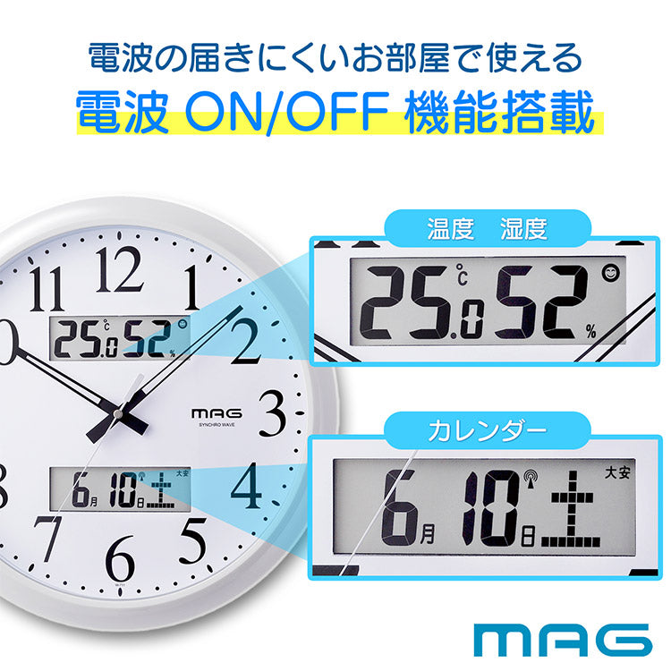 ノア精密 ダブルリンク MAG 電波掛け時計 W-711 WH 温湿度計付き 電波時計