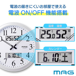 ノア精密 ダブルリンク MAG 電波掛け時計 W-711 WH 温湿度計付き 電波時計