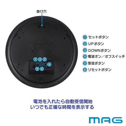 ノア精密 ダブルリンク MAG 電波掛け時計 温湿度計付き W-711 WH 電波時計
