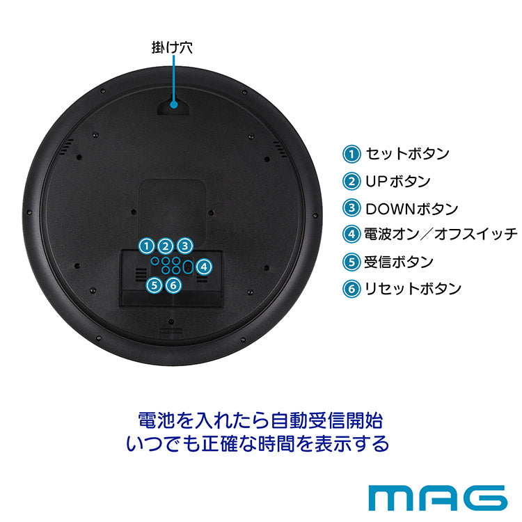 ノア精密 ダブルリンク MAG 電波掛け時計 W-711 WH 温湿度計付き 電波時計