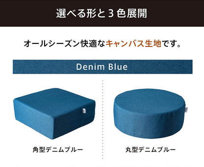 高反発クッション ポケットコイルイン高反発座布団クッション Liine リーネ 丸形 角型(代引不可)