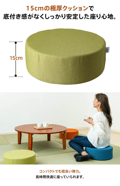 高反発クッション ポケットコイルイン高反発座布団クッション Liine リーネ 丸形 角型(代引不可)