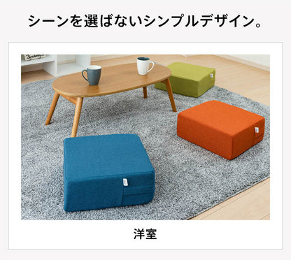 高反発クッション ポケットコイルイン高反発座布団クッション Liine リーネ 丸形 角型(代引不可)
