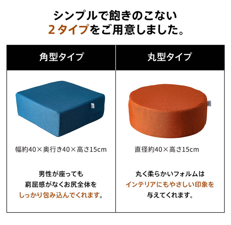 高反発クッション ポケットコイルイン高反発座布団クッション Liine リーネ 丸形 角型(代引不可)