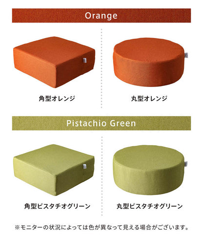 高反発クッション ポケットコイルイン高反発座布団クッション Liine リーネ 丸形 角型(代引不可)